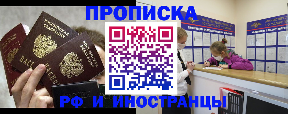 миграционный учет в Михайлове