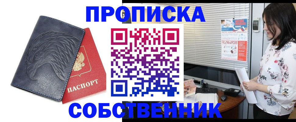 регистрация для дет. сада в Михайлове