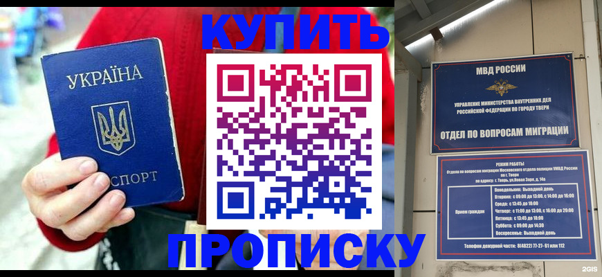 регистрация в Михайлове